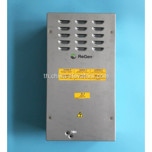 OTIS Elevator ReGen Inverter KBA21310ABF3